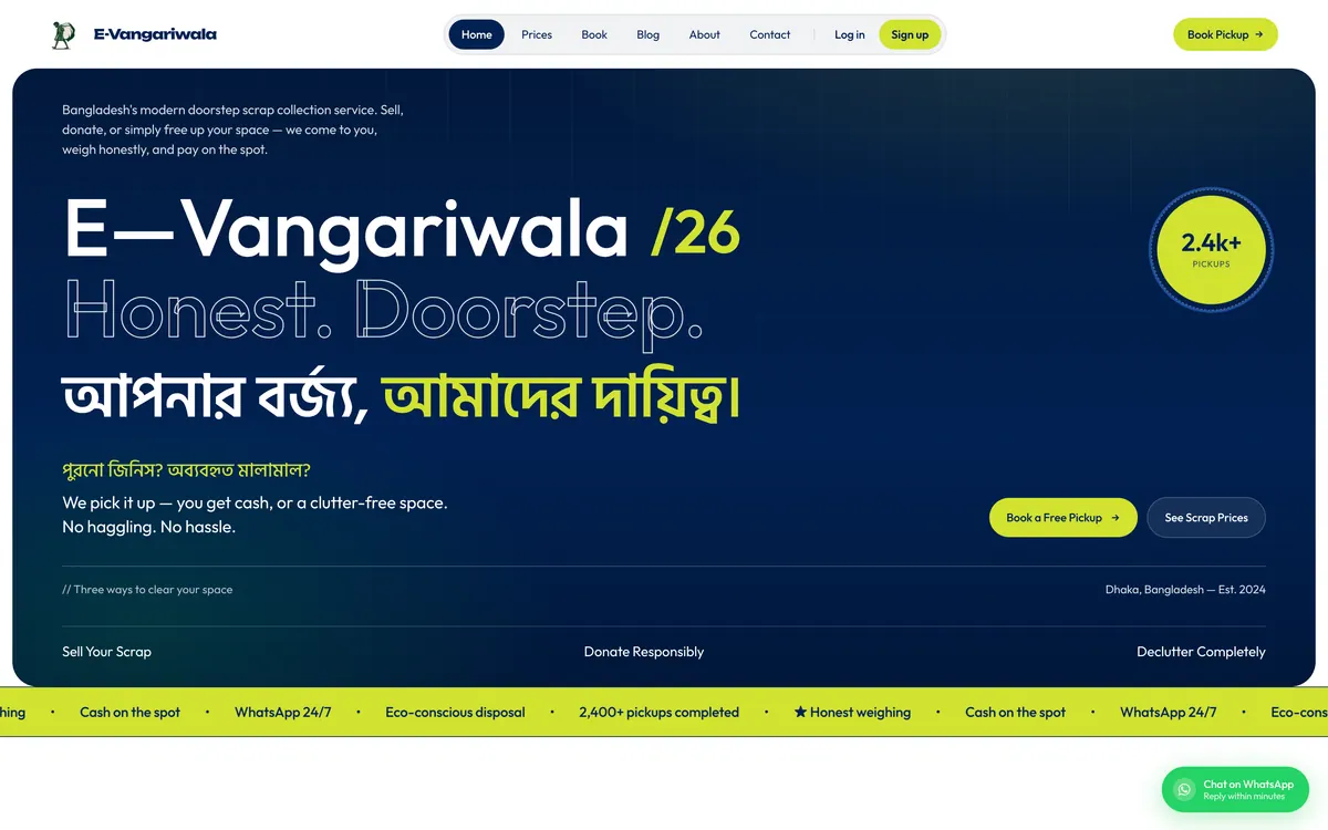 E-Vangariwala