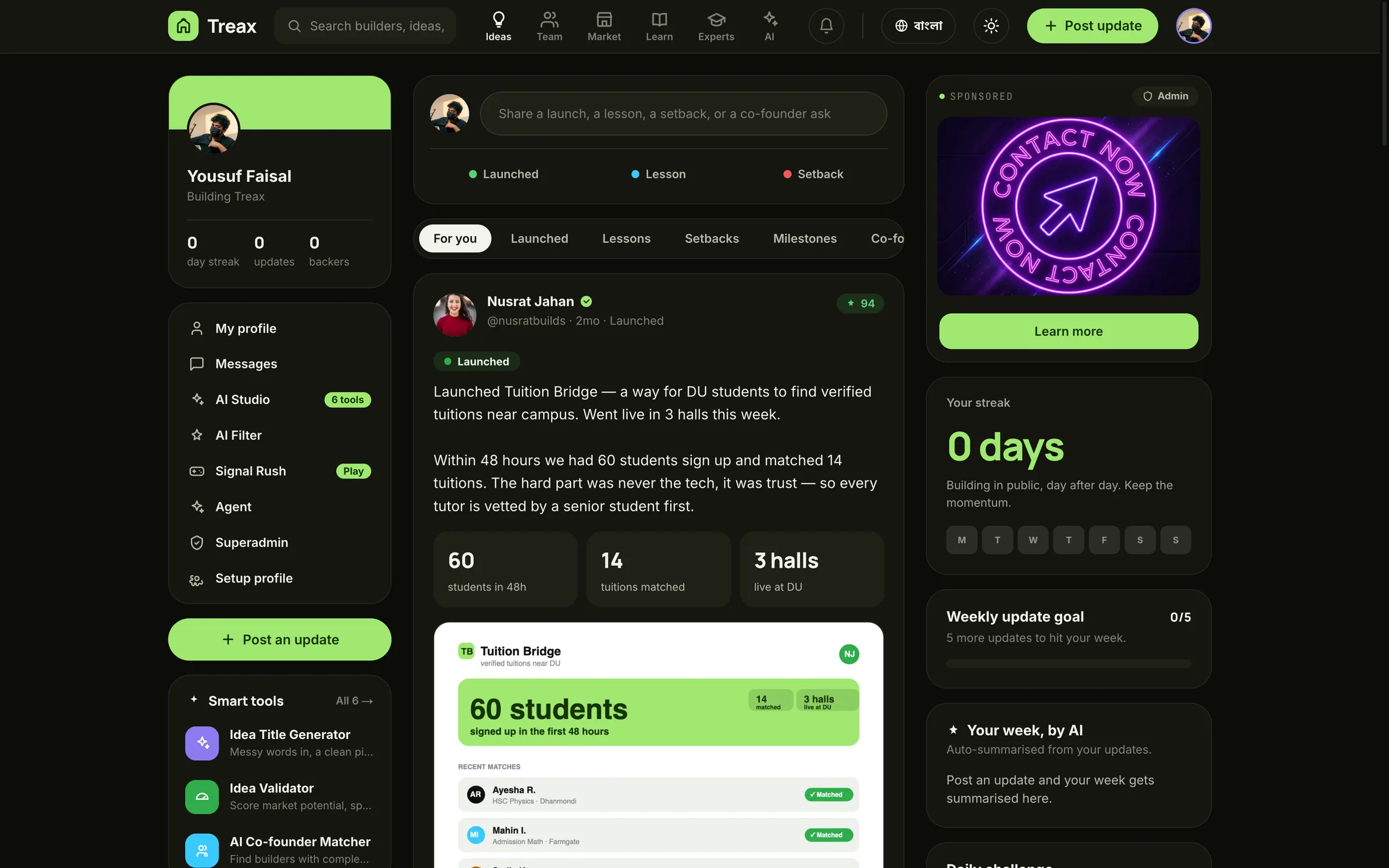 Treax screenshot